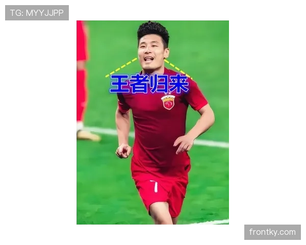 武磊连续高位逼抢撕开防线,本赛季进攻活跃度大幅提升 武磊连续高位逼抢撕开防线,本赛季进攻活跃度大幅提升